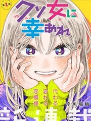 元气少女