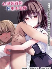 元气少女