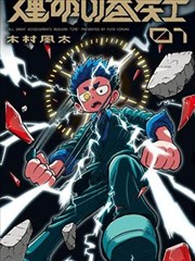 暗夜侦探